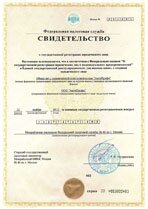 Реквизиты АрендаАвто-кнц 