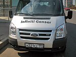 автобус Genser бесплатно отвезет в пункт аренды автомобилей АрендаАвто-кнц на 63 км МКАД
